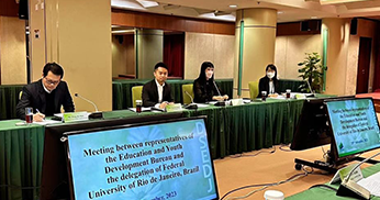Centro China Imagem 1 Noticia